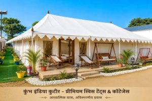 Trimbakeshwar Kumbh 2027 FAQ: Luxury Tent Booking